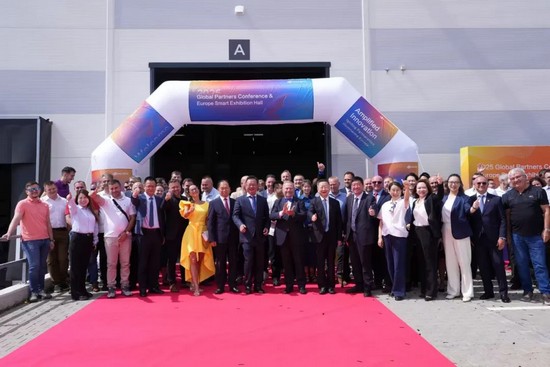 華工科技首家“激光智造4S店”在匈牙利盛大開(kāi)業(yè)