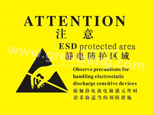 對(duì)于電子產(chǎn)品來(lái)說(shuō)，如果ESD設(shè)計(jì)沒(méi)有設(shè)計(jì)好，常常造成電子電器產(chǎn)品運(yùn)行不穩(wěn)定，甚至損壞。因此我們經(jīng)常在電路板上看到類似的圖片