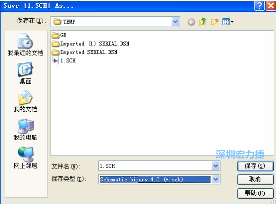 選擇菜單 File－Save AS，選擇 Schematic Binary 4.0 (*.Sch)，這就是 99Se 能夠打開的格式。