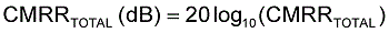 對于理想的運算放大器，(1/CMRRAMP)為零，CMRRTOTAL僅由電阻和AV確定。CMRRTOTAL可用公式2轉(zhuǎn)換為dB。