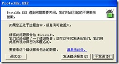 ③ 【字體選擇】不要選矢量，否則程序可能會(huì)報(bào)錯(cuò)。