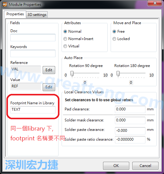 也可以取出active library 中的某一個footprint 拿來修改再存回或者重新另存一個新的footprint， 但這個新的footprint 要取別的名字， 因為在同一個Library檔，每一個footprint 都有自己唯一命名。