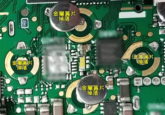 按鍵金屬簧片(metal-dome)可以直接焊接于電路板上嗎？優(yōu)缺點又有哪些？