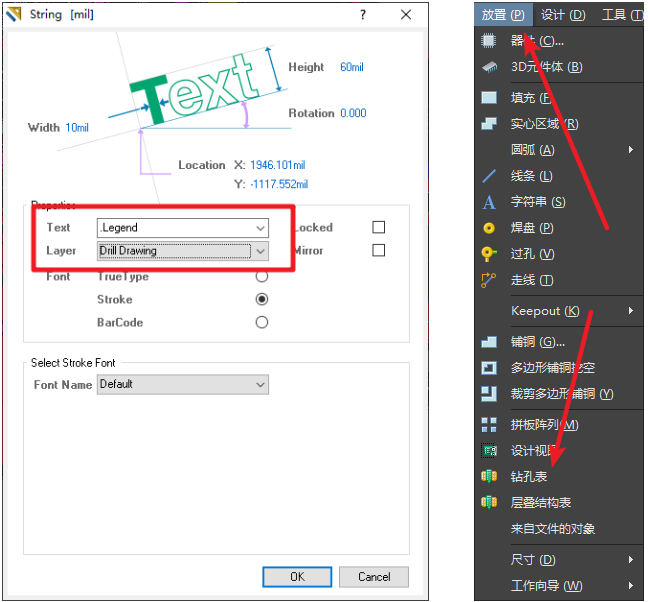 放置孔表，孔表作用是核查孔大小及孔的屬性。
